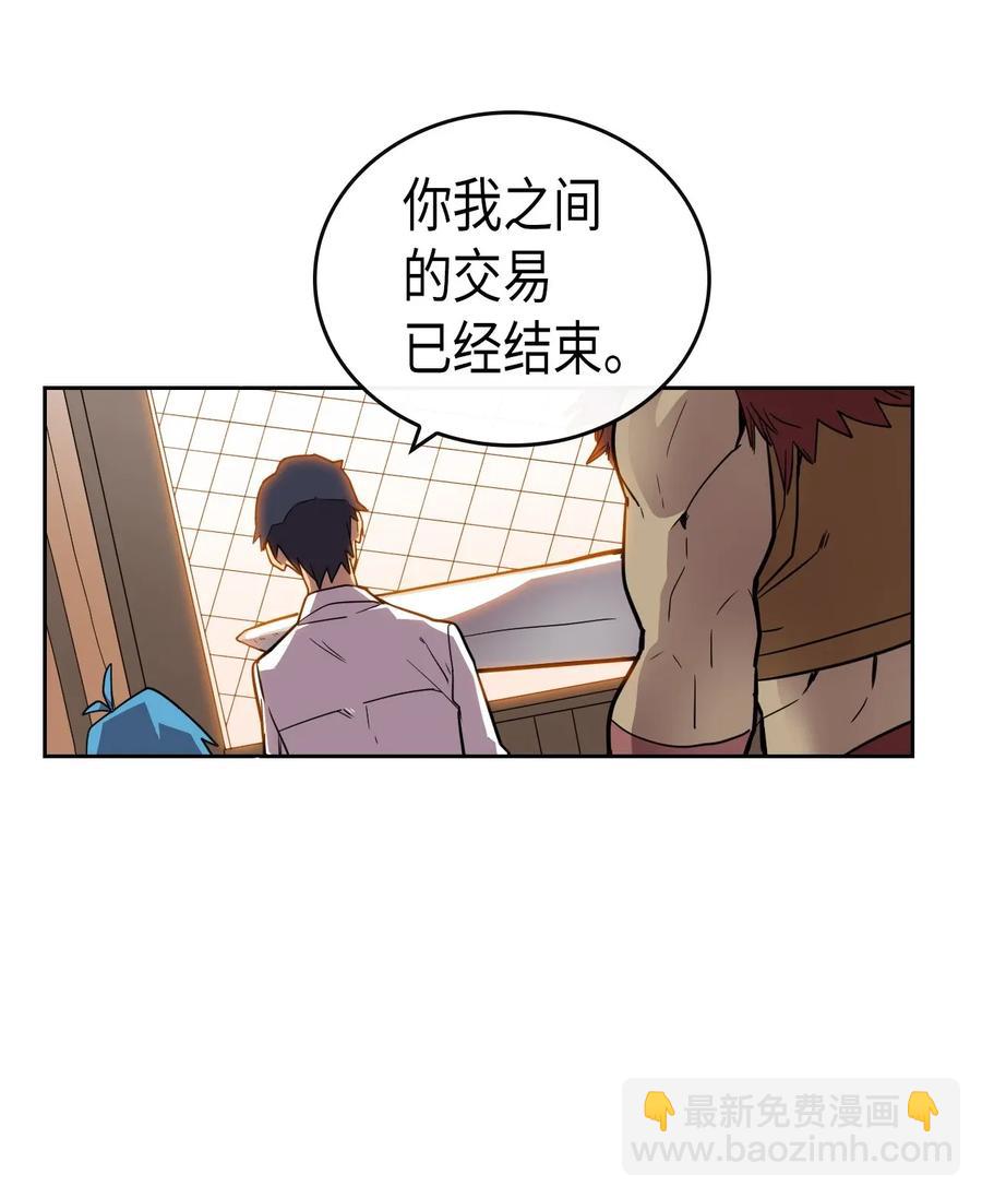 019 19(1/2)-第19话