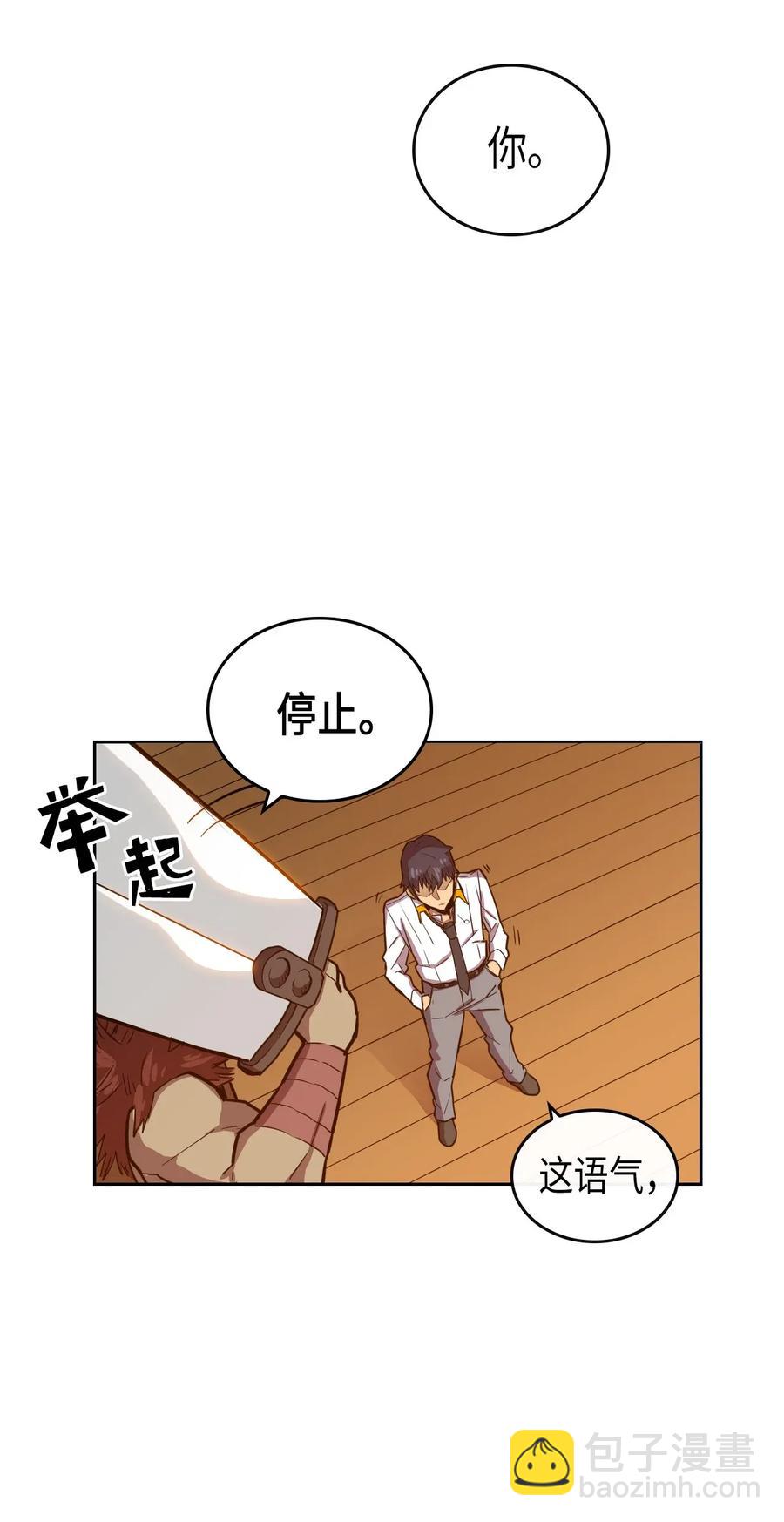 019 19(1/2)-第19话