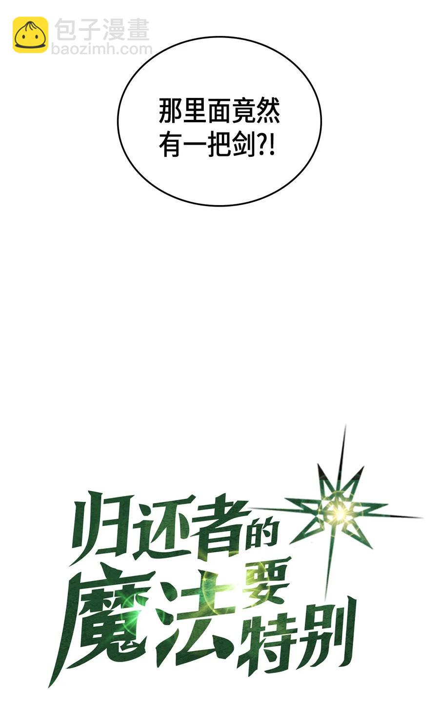 019 19(1/2)-第19话