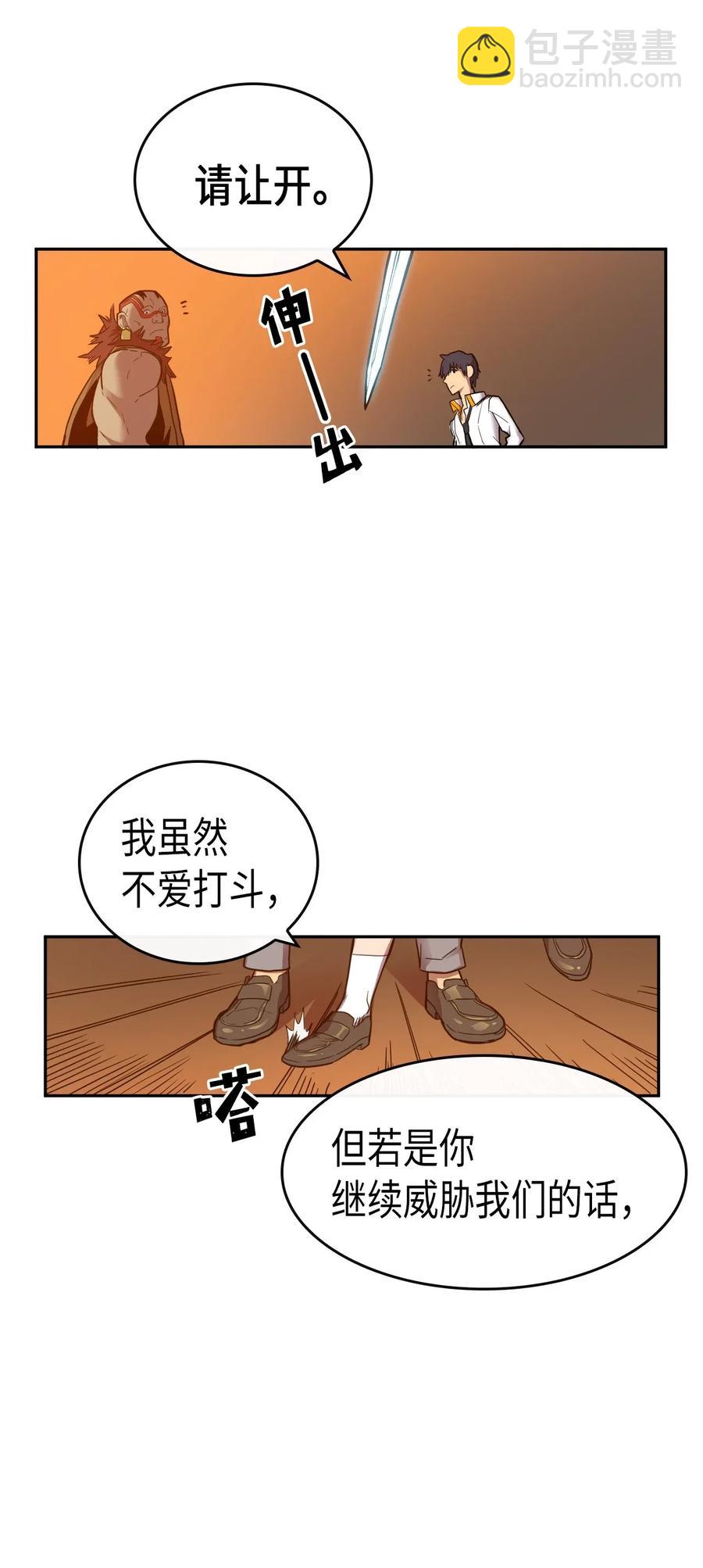 019 19(1/2)-第19话