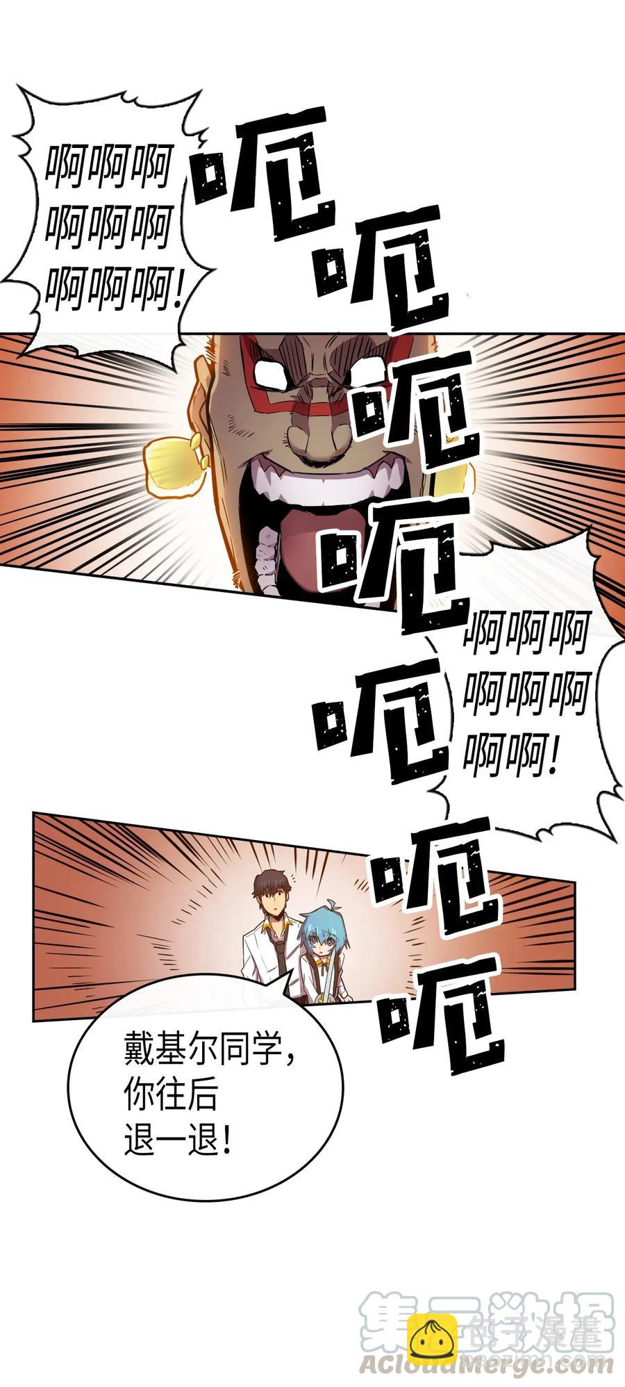 019 19(1/2)-第19话