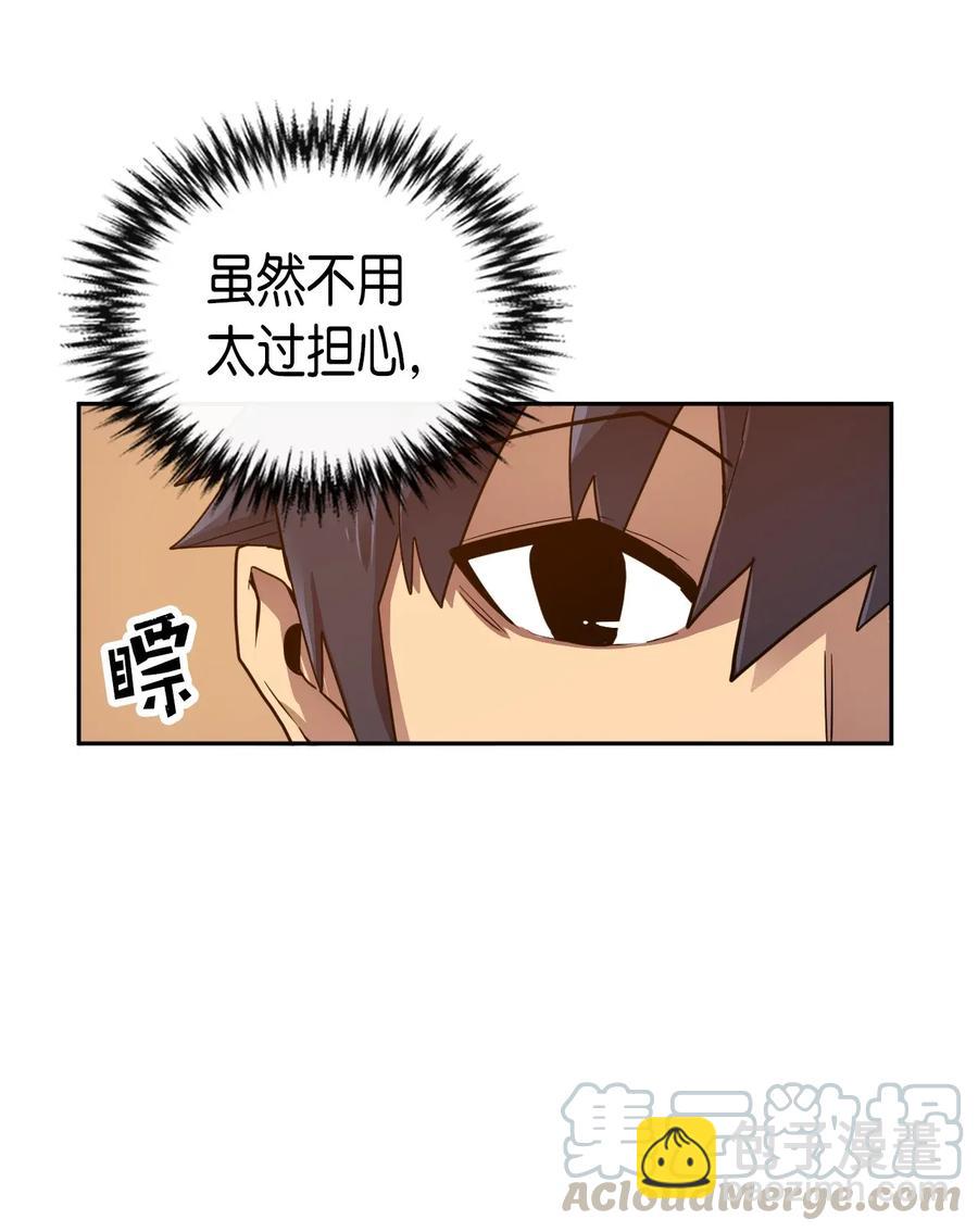 019 19(1/2)-第19话