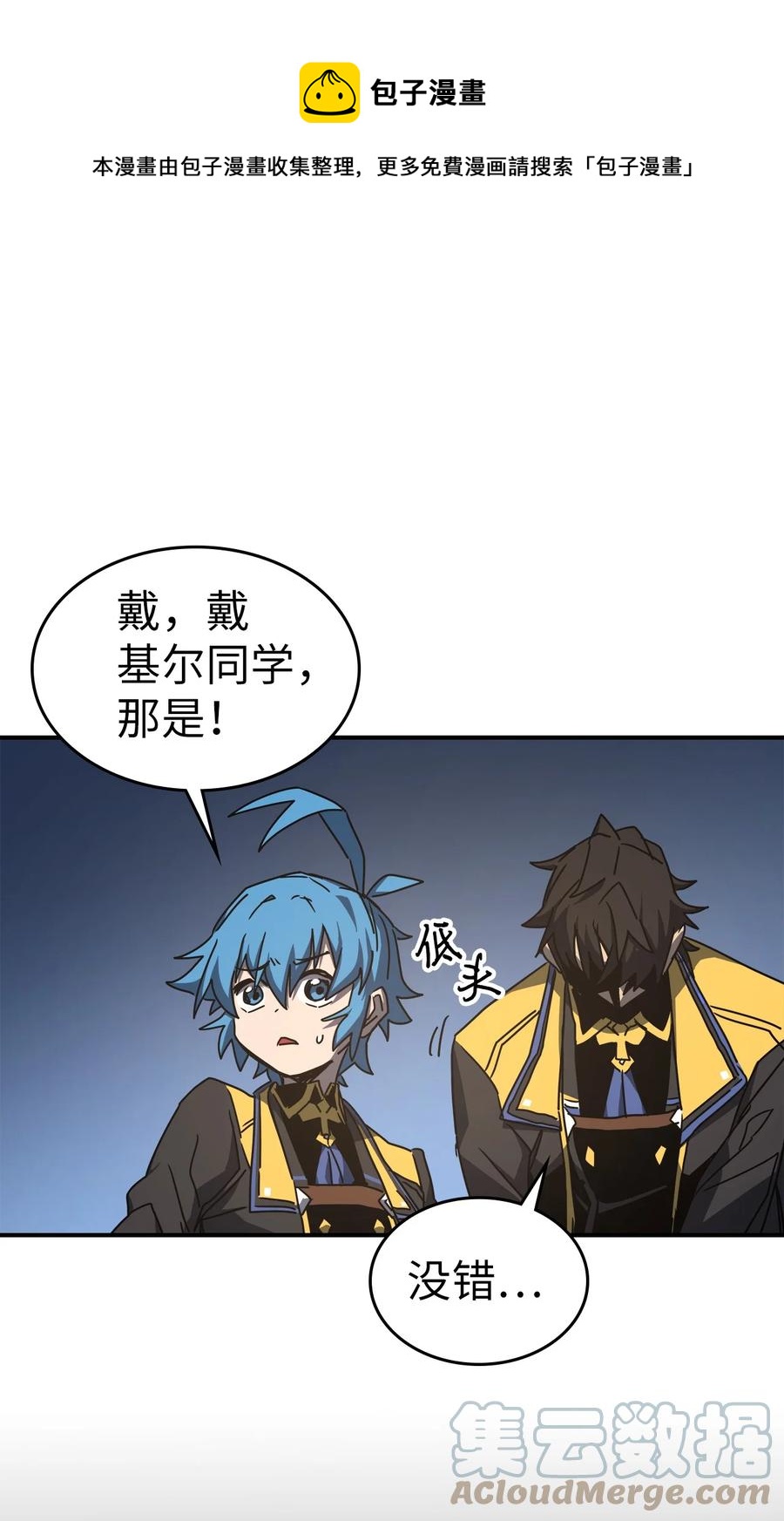 180 180(1/2)-第179话