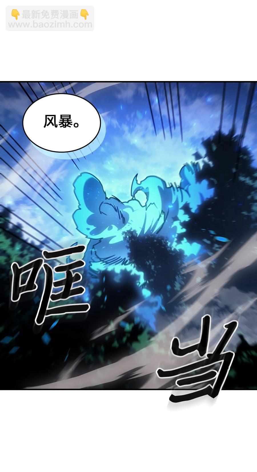 180 180(1/2)-第179话