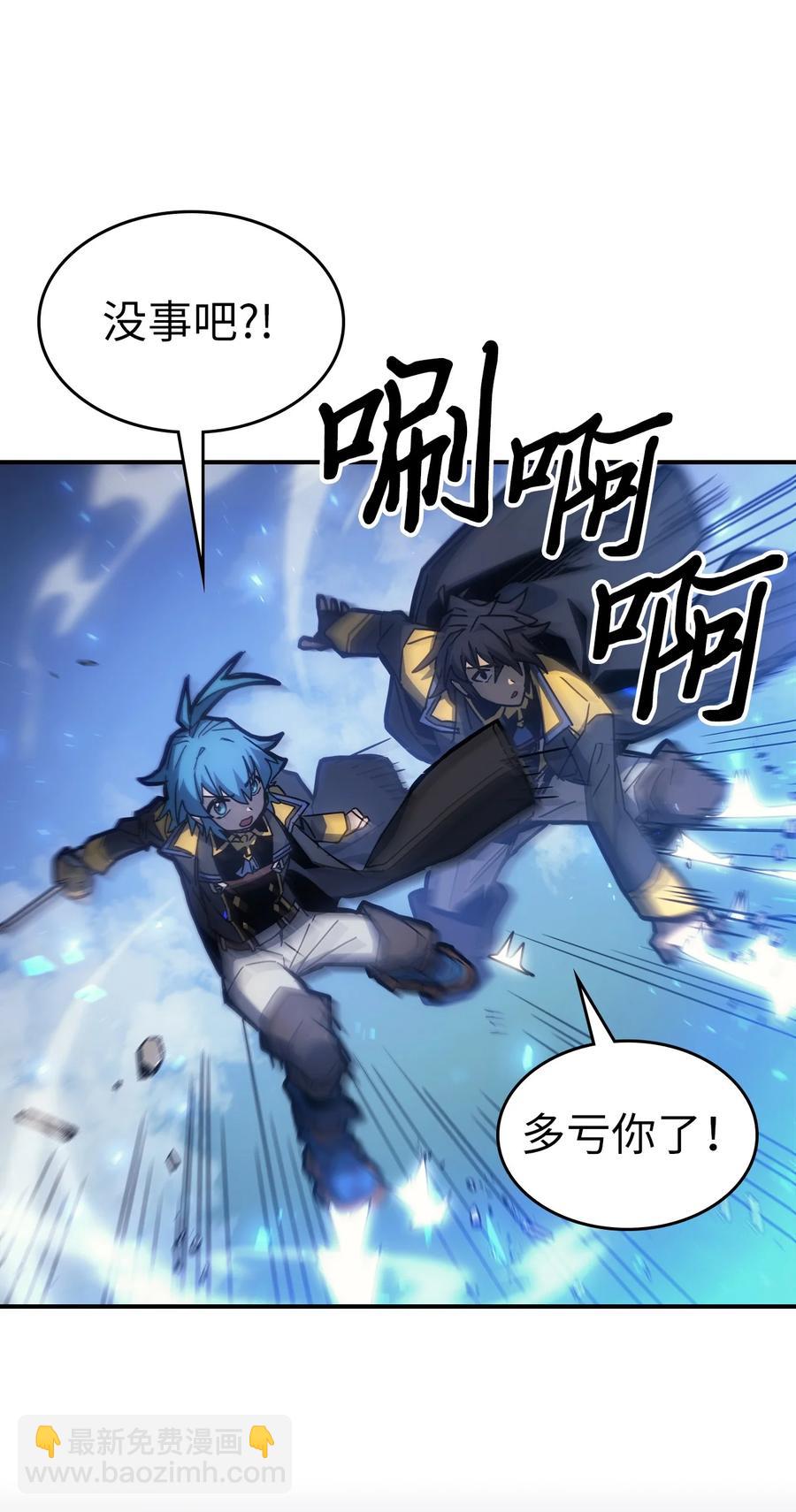 180 180(1/2)-第179话