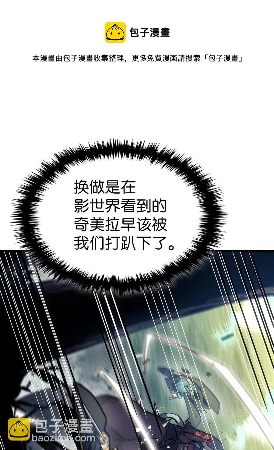 180 180(1/2)-第179话