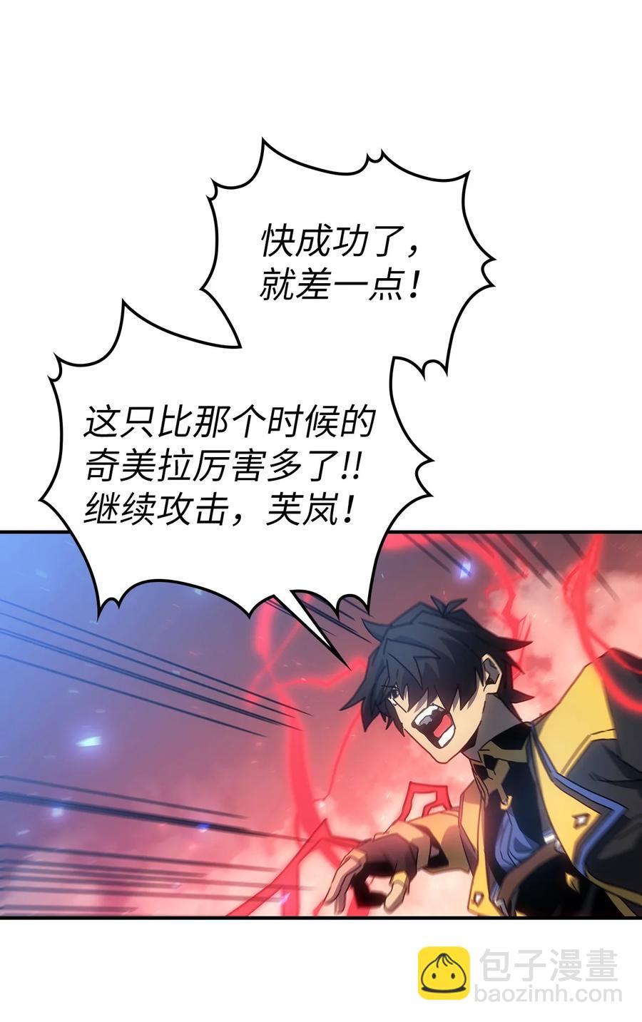 180 180(1/2)-第179话