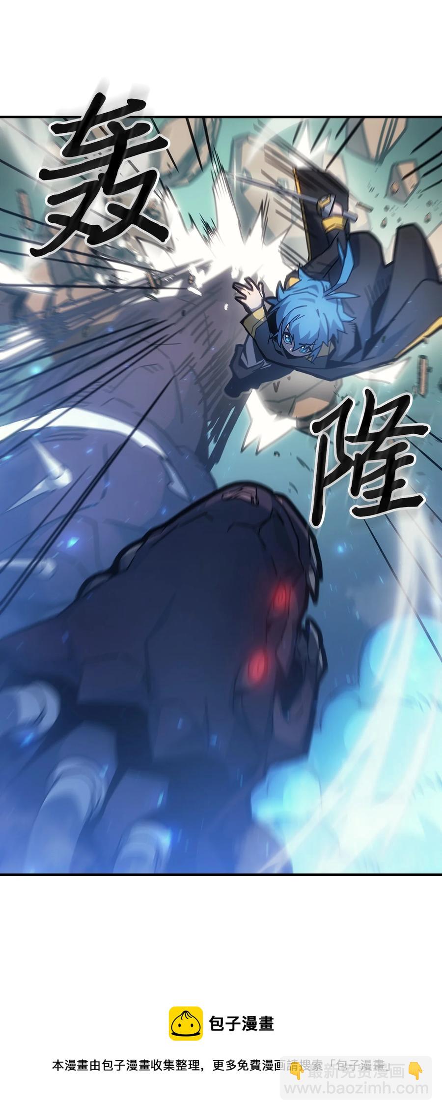 180 180(1/2)-第179话