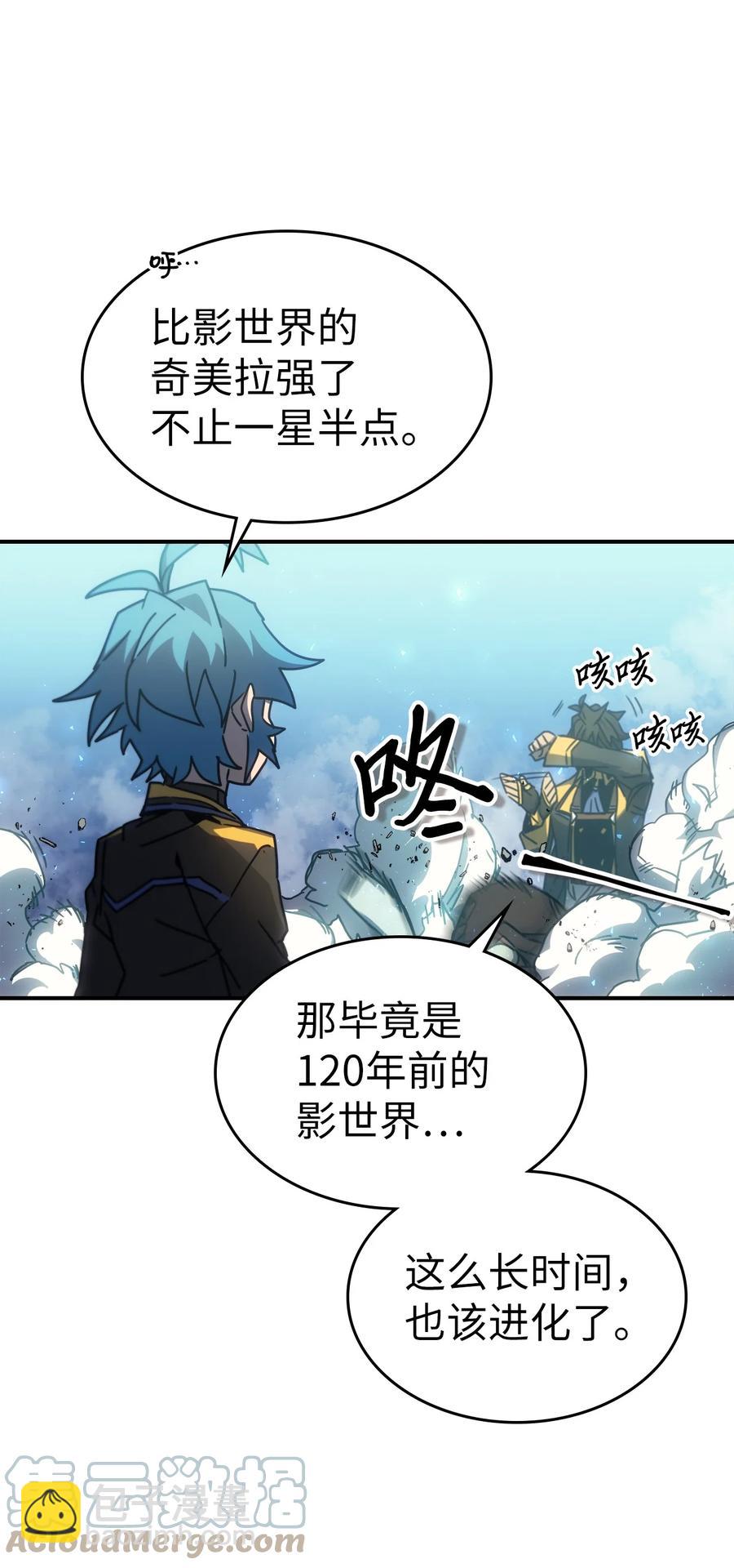 180 180(1/2)-第179话
