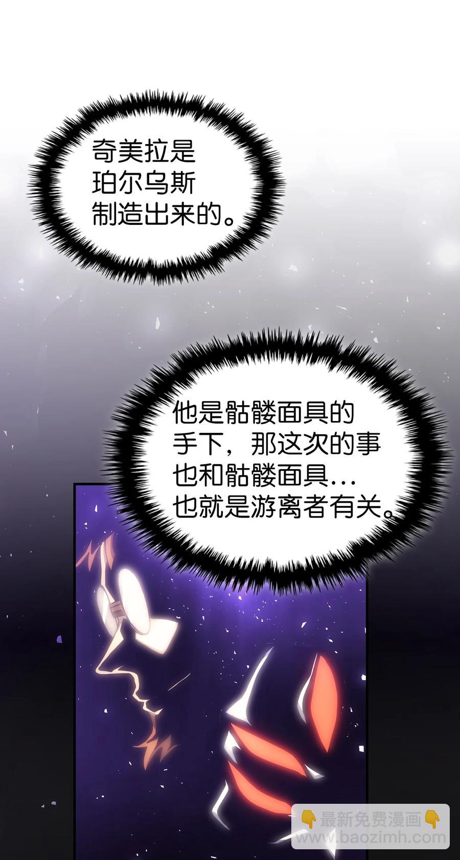 180 180(1/2)-第179话
