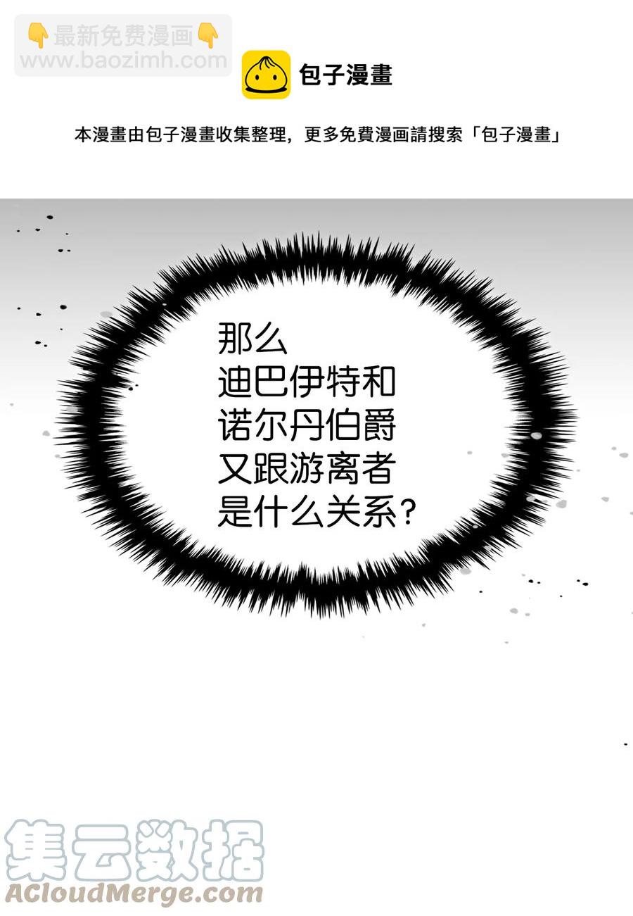 180 180(1/2)-第179话