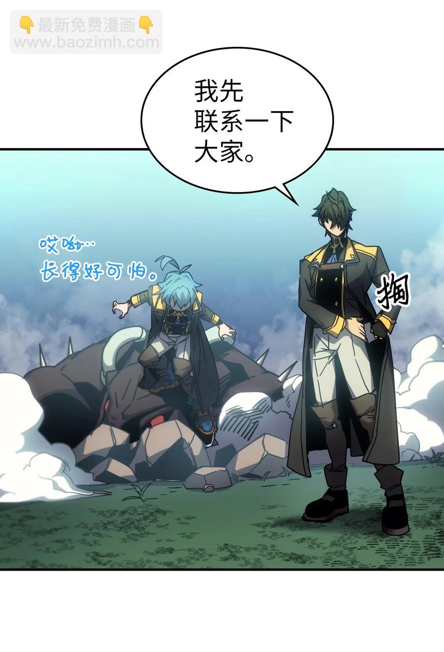 180 180(1/2)-第179话