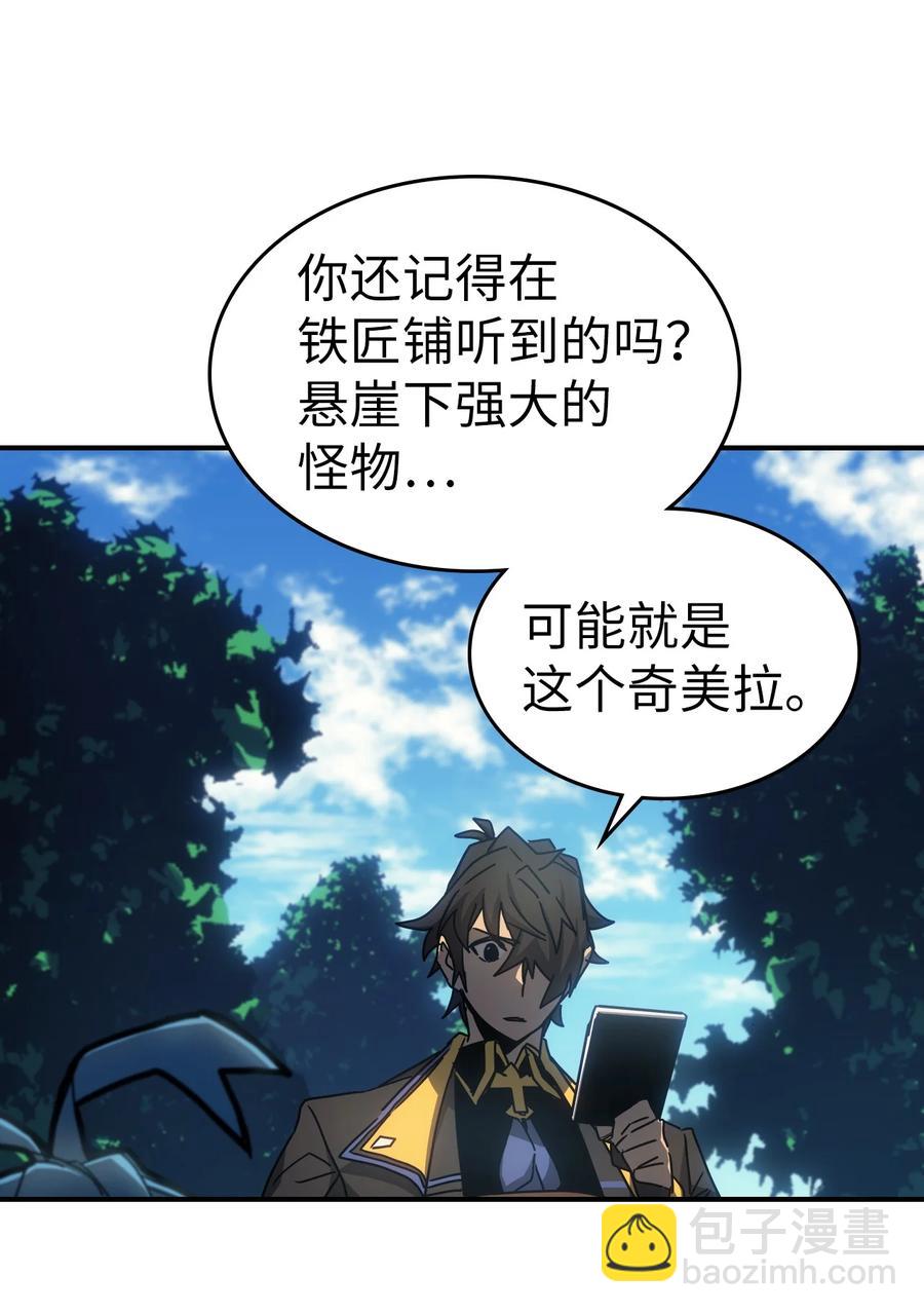 180 180(1/2)-第179话