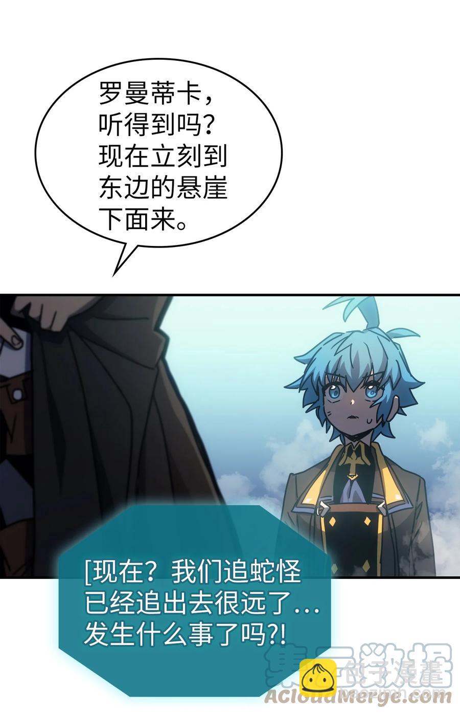 180 180(1/2)-第179话