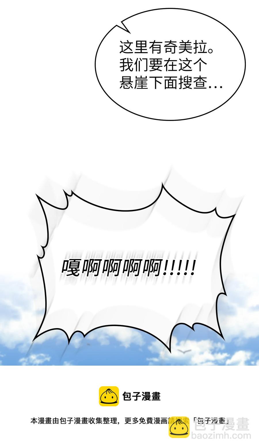 180 180(1/2)-第179话
