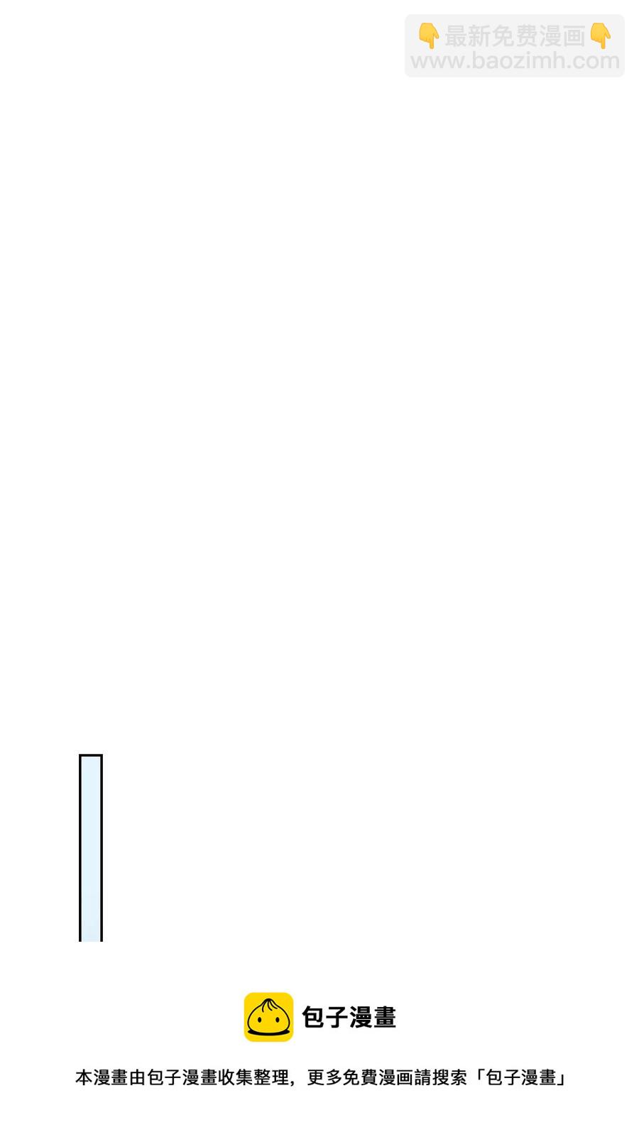180 180(1/2)-第179话