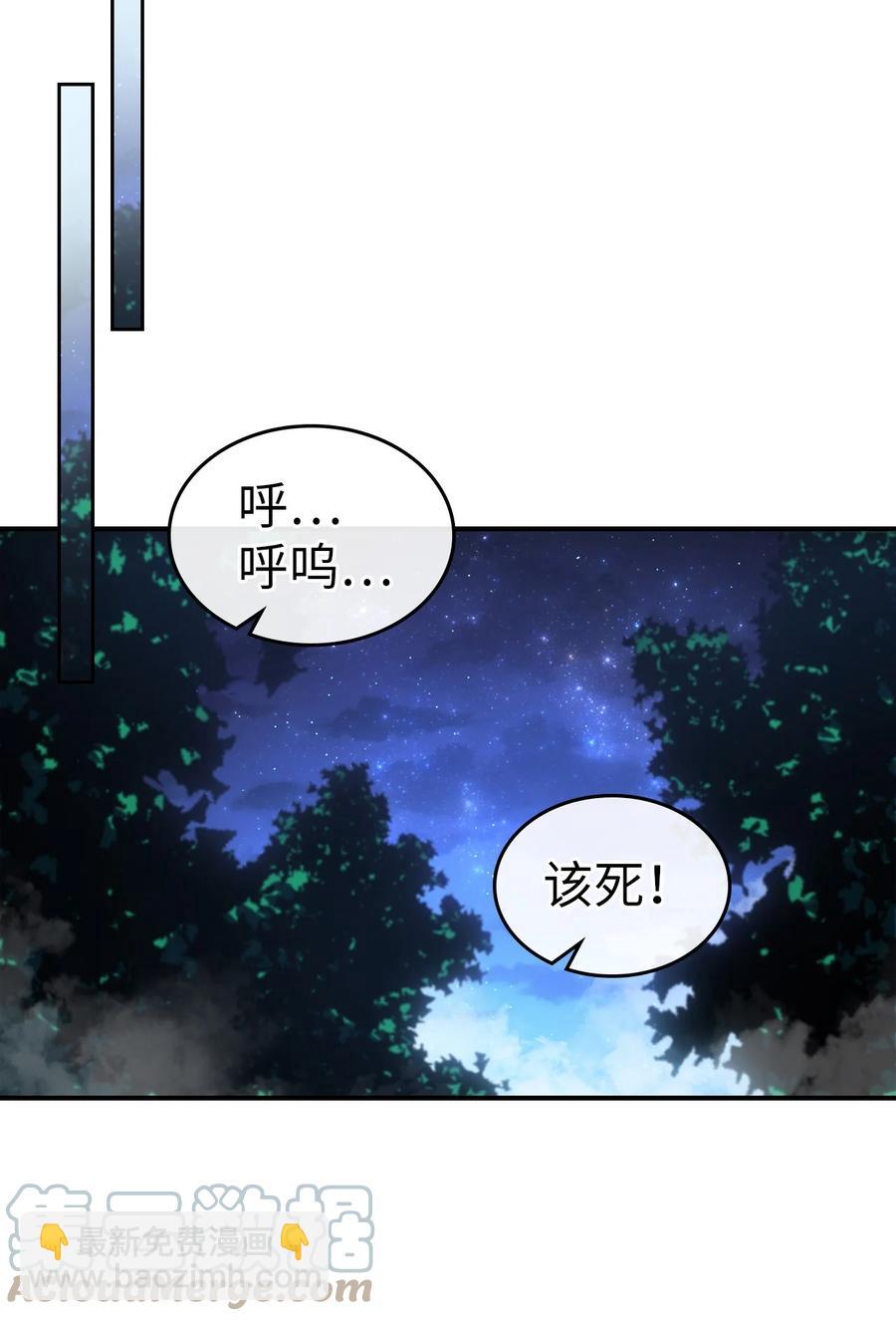 180 180(1/2)-第179话