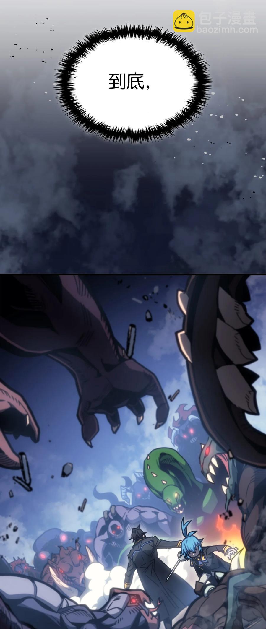 180 180(1/2)-第179话