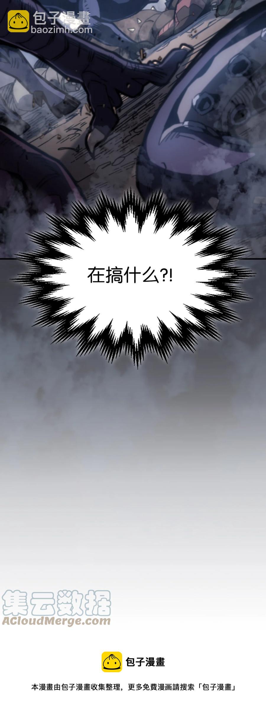 180 180(1/2)-第179话