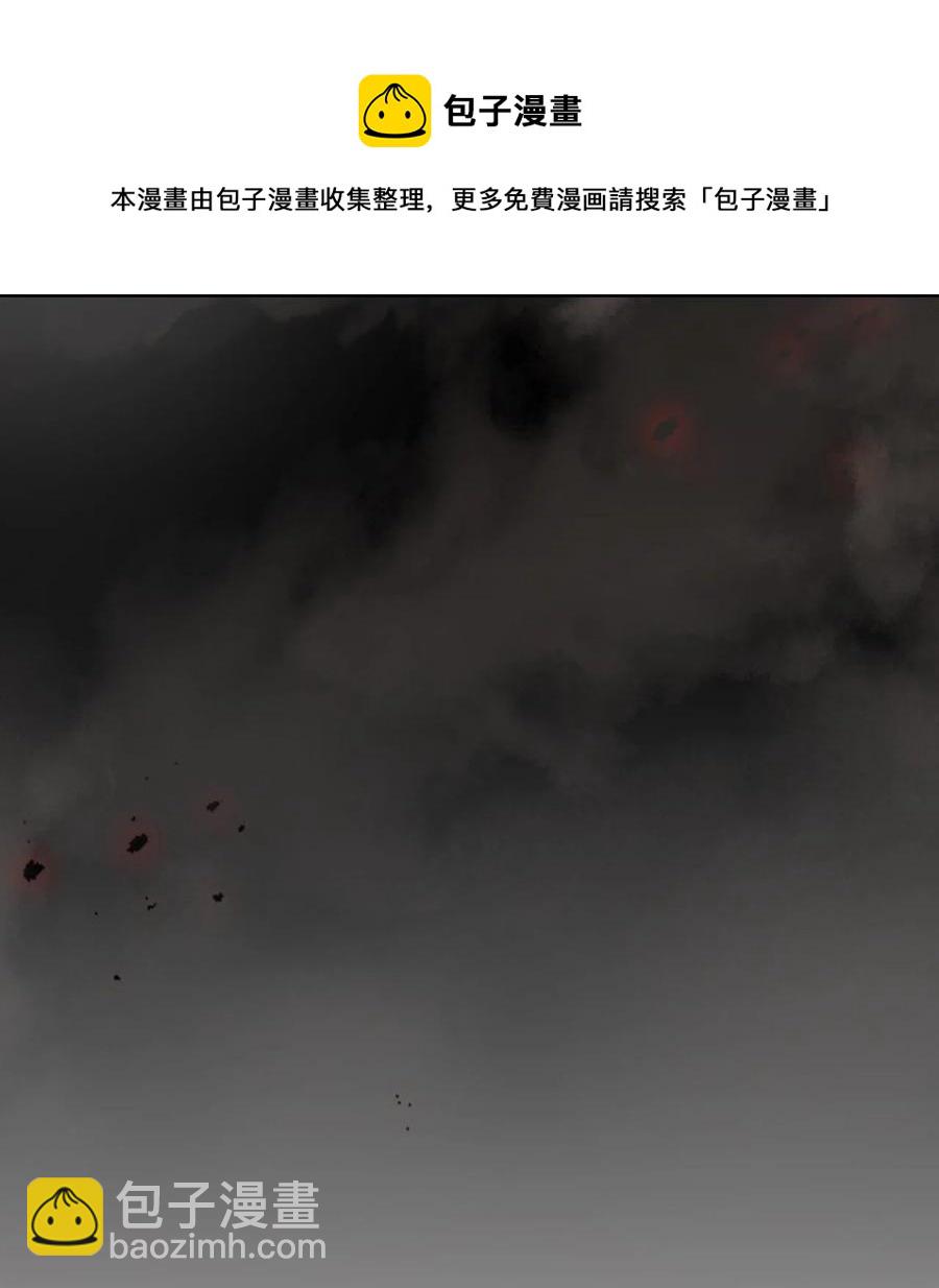 180 180(1/2)-第179话