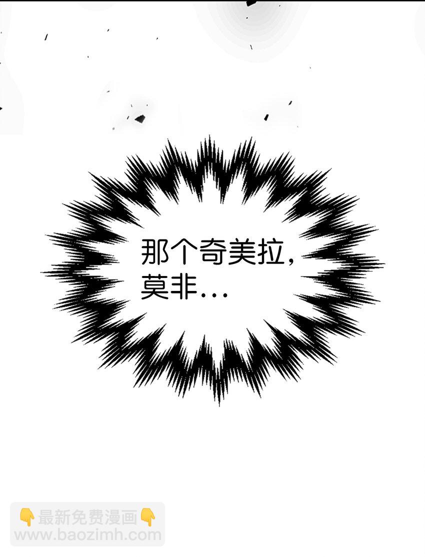 182 182(1/2)-第181话