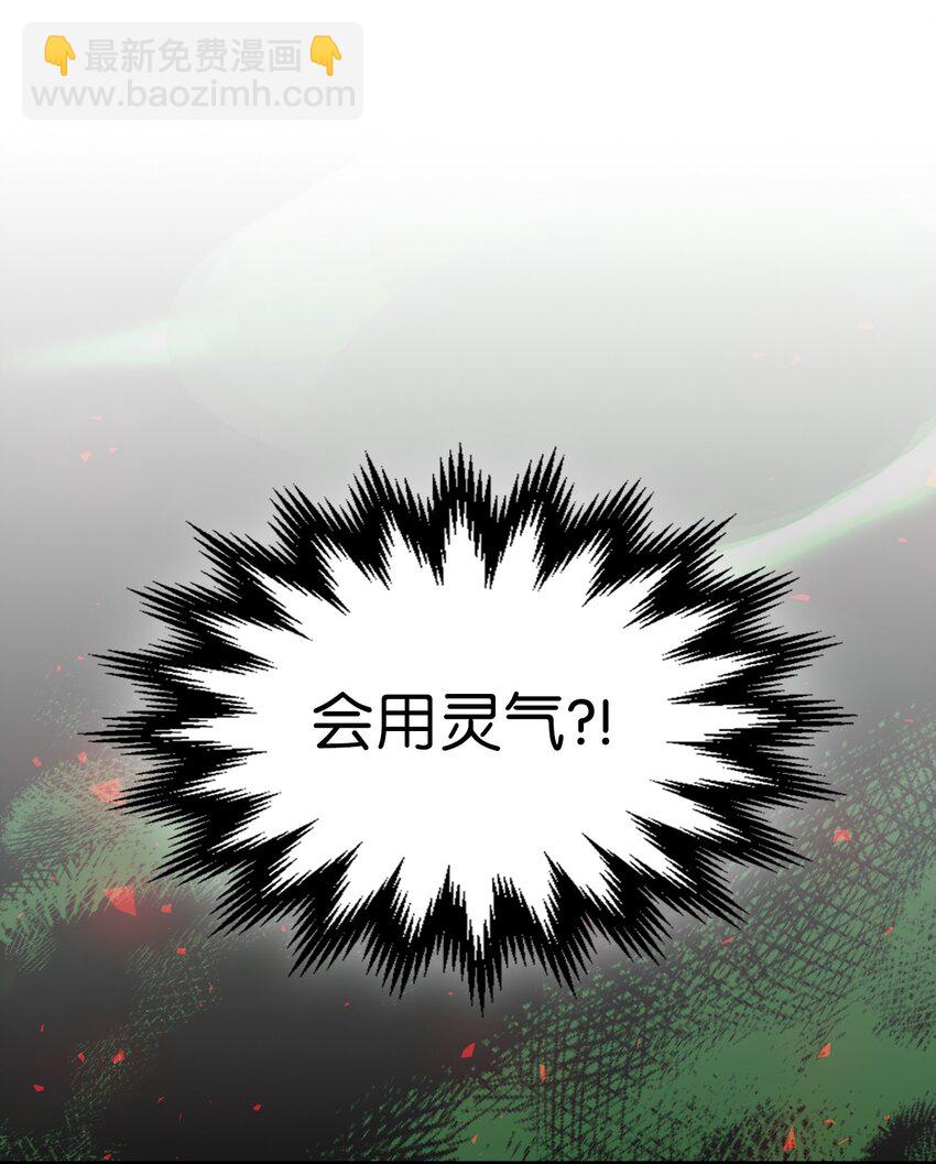 182 182(1/2)-第181话