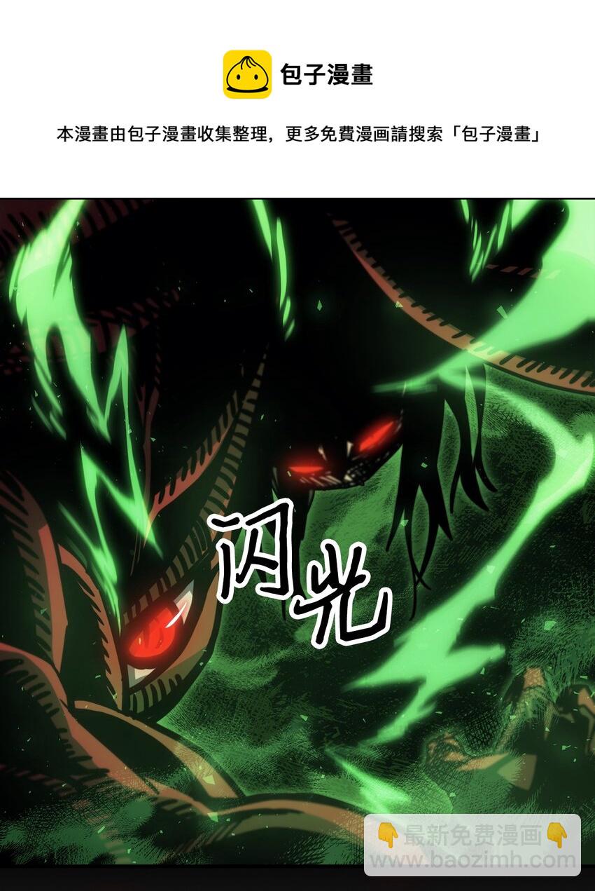 182 182(1/2)-第181话