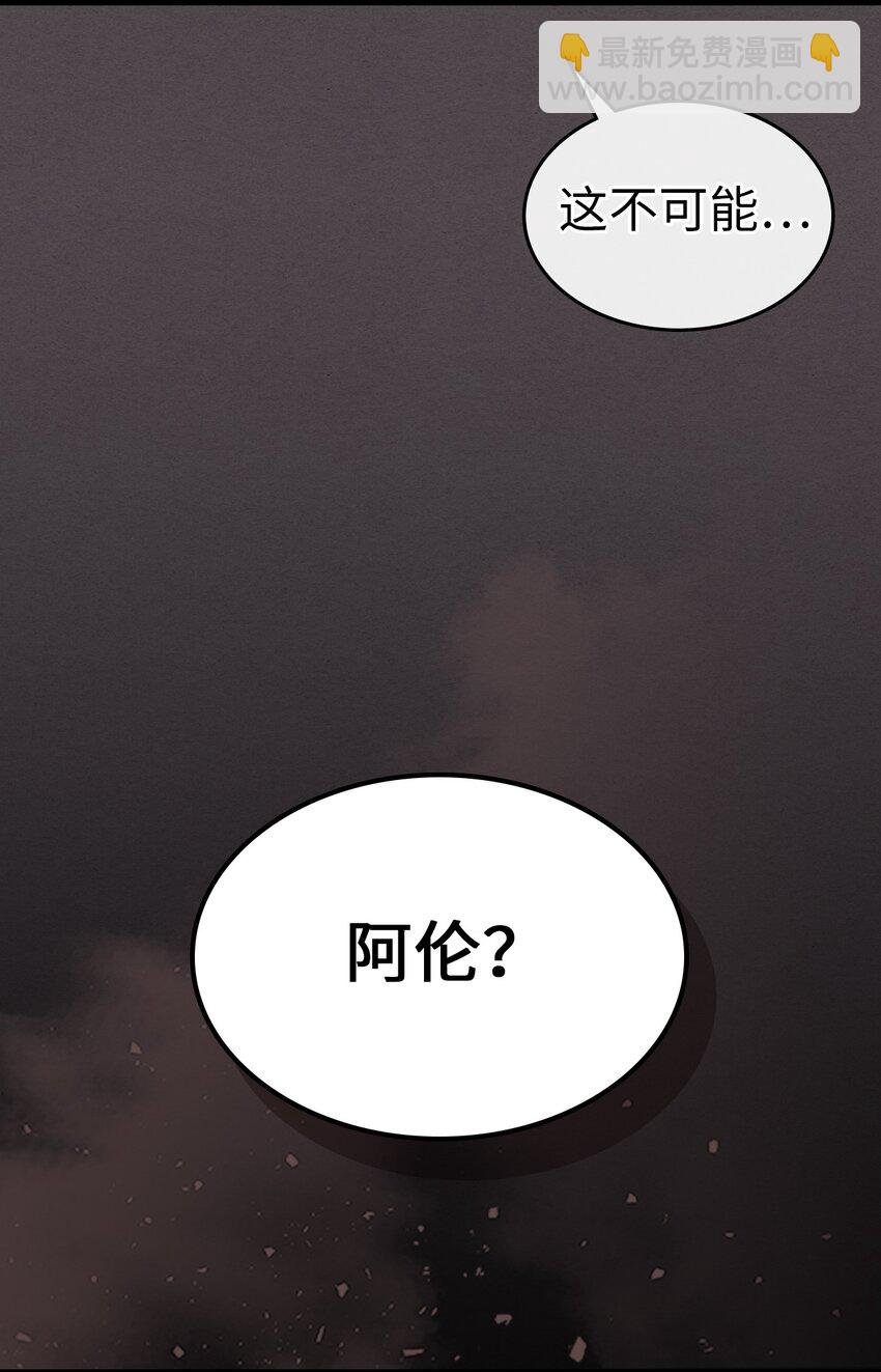182 182(1/2)-第181话