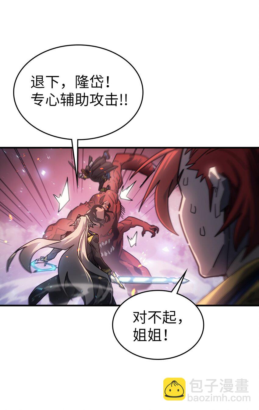 182 182(1/2)-第181话