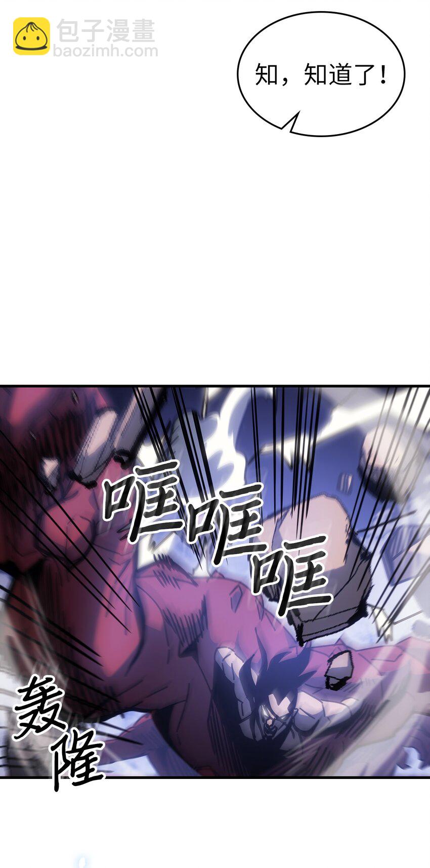 182 182(1/2)-第181话