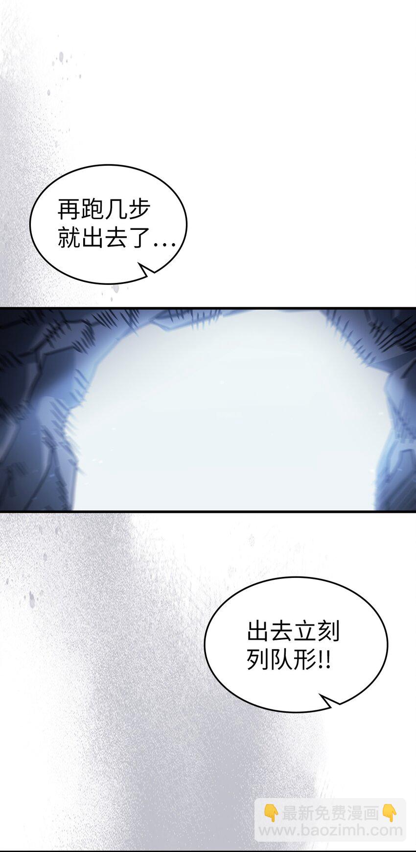 182 182(1/2)-第181话