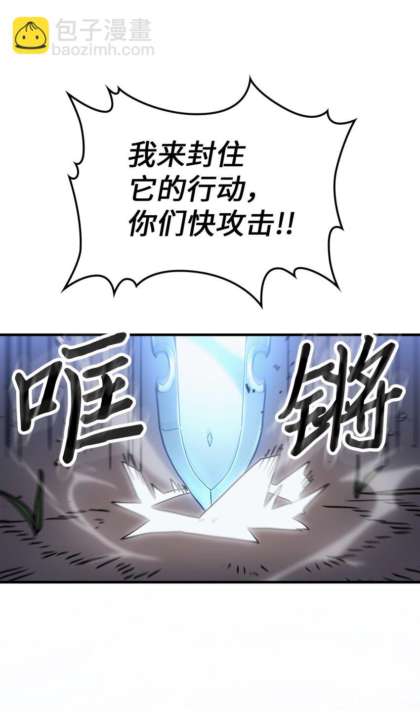182 182(1/2)-第181话