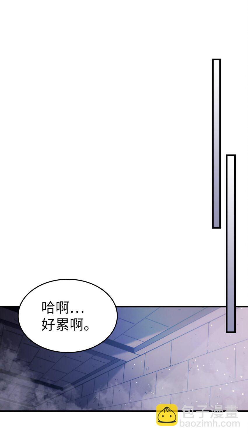 184 184(1/2)-第183话