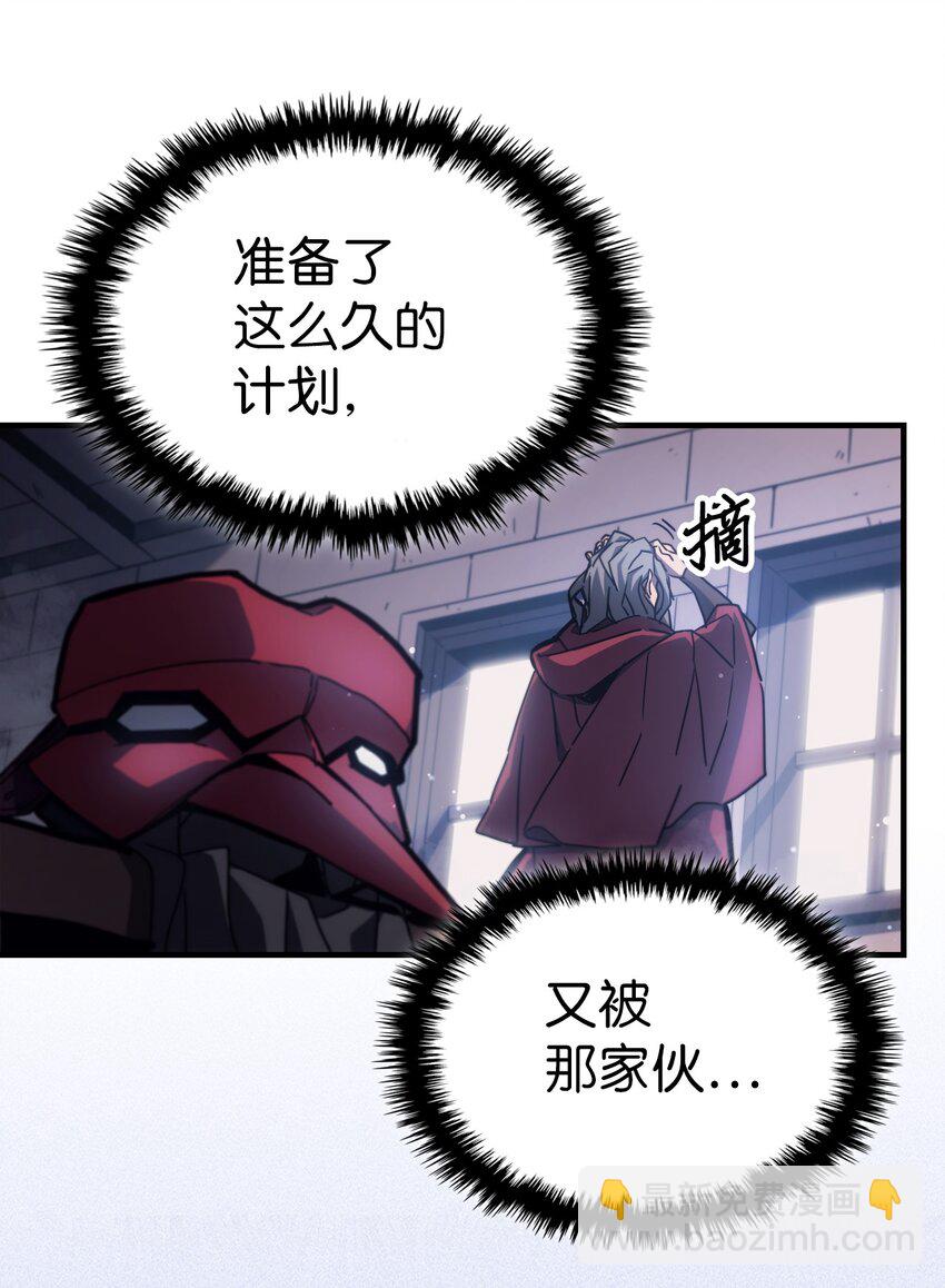 184 184(1/2)-第183话