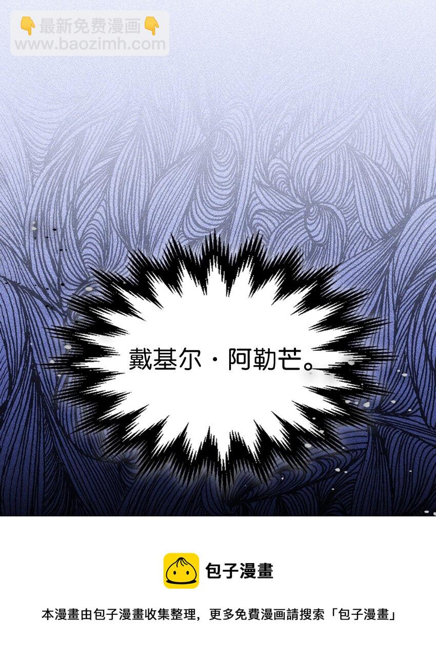 184 184(1/2)-第183话