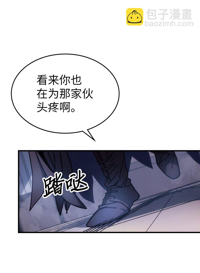 184 184(1/2)-第183话