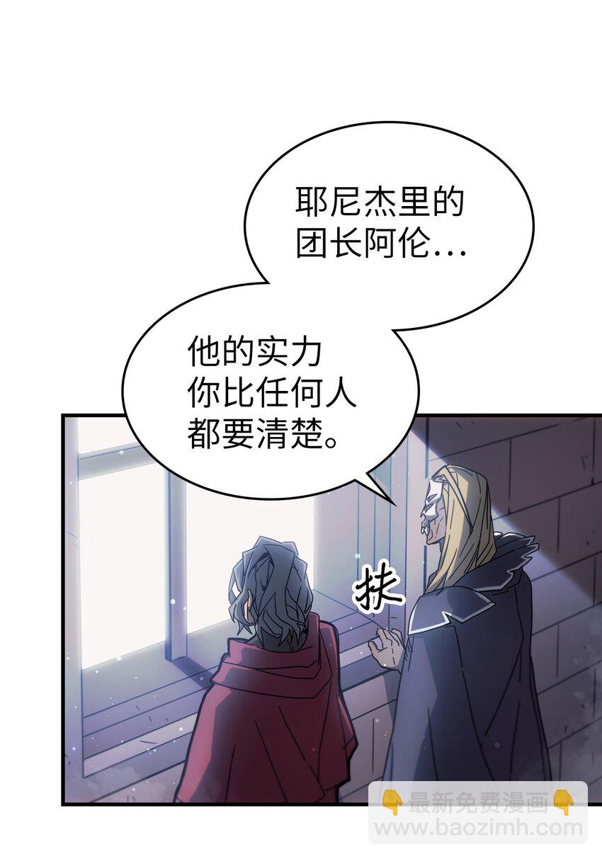 184 184(1/2)-第183话
