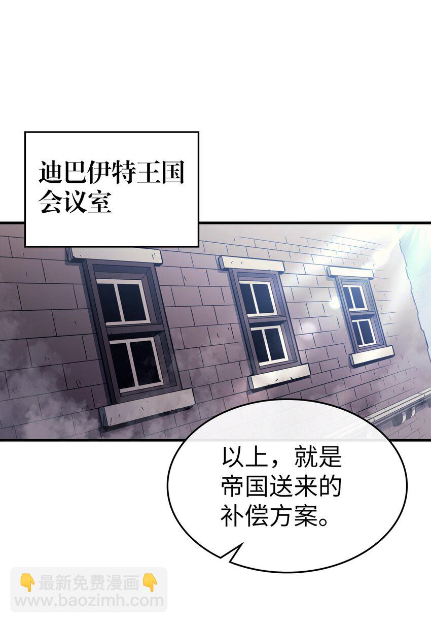 184 184(1/2)-第183话