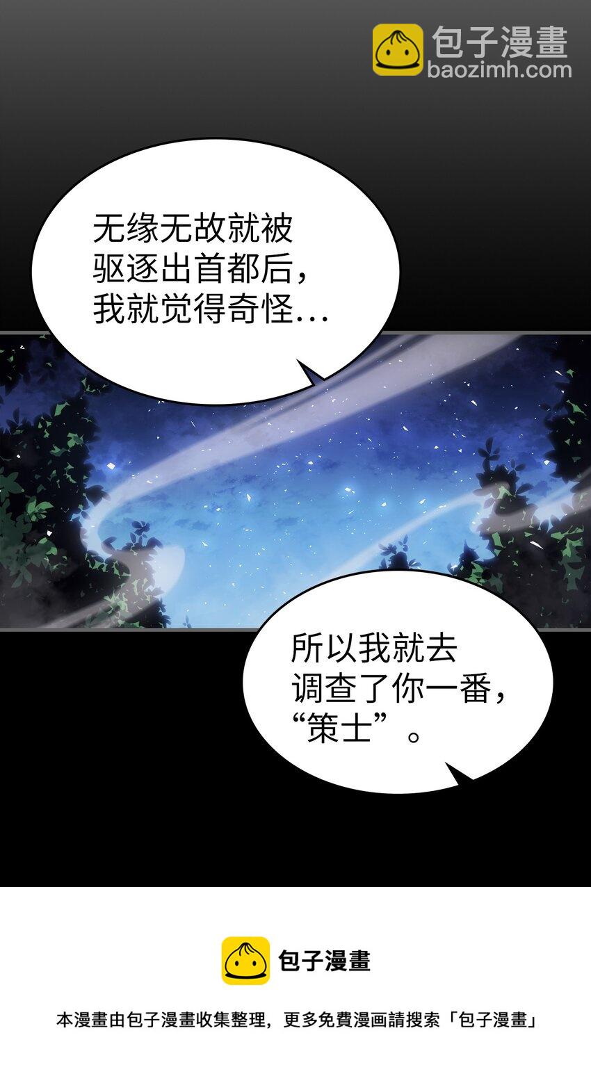 184 184(1/2)-第183话