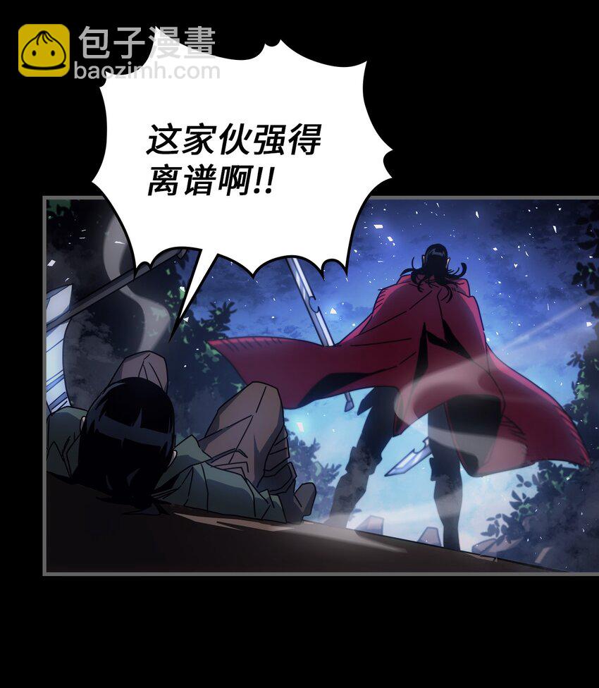 184 184(1/2)-第183话