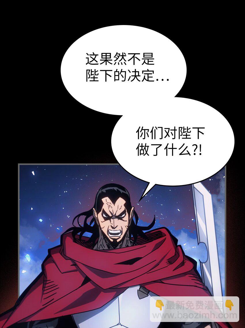 184 184(1/2)-第183话