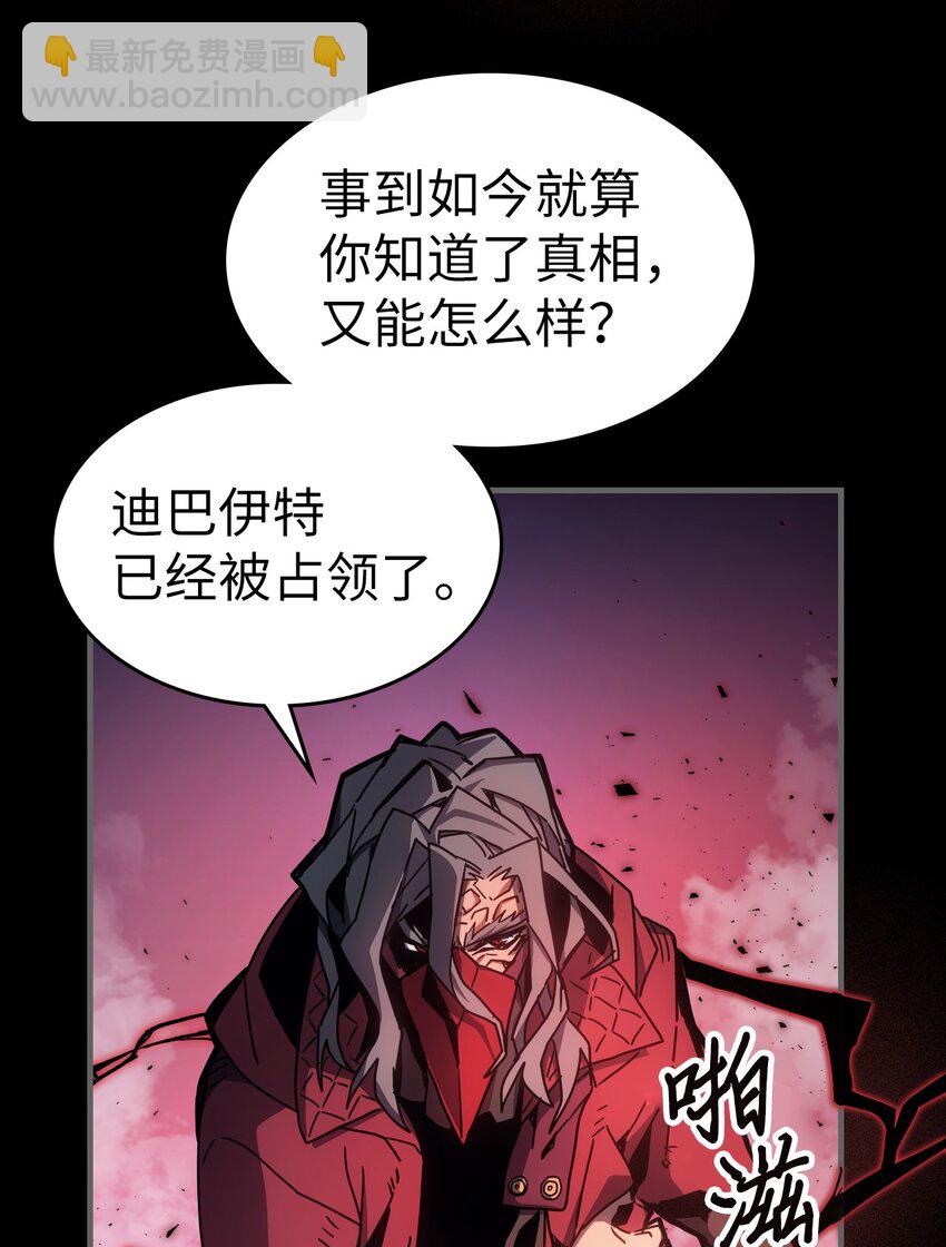 184 184(1/2)-第183话
