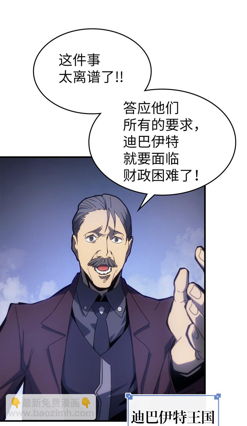 184 184(1/2)-第183话