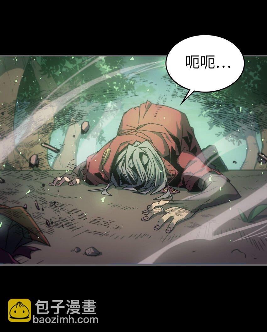 184 184(1/2)-第183话