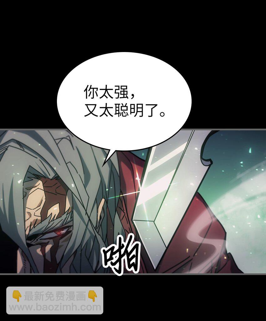 184 184(1/2)-第183话