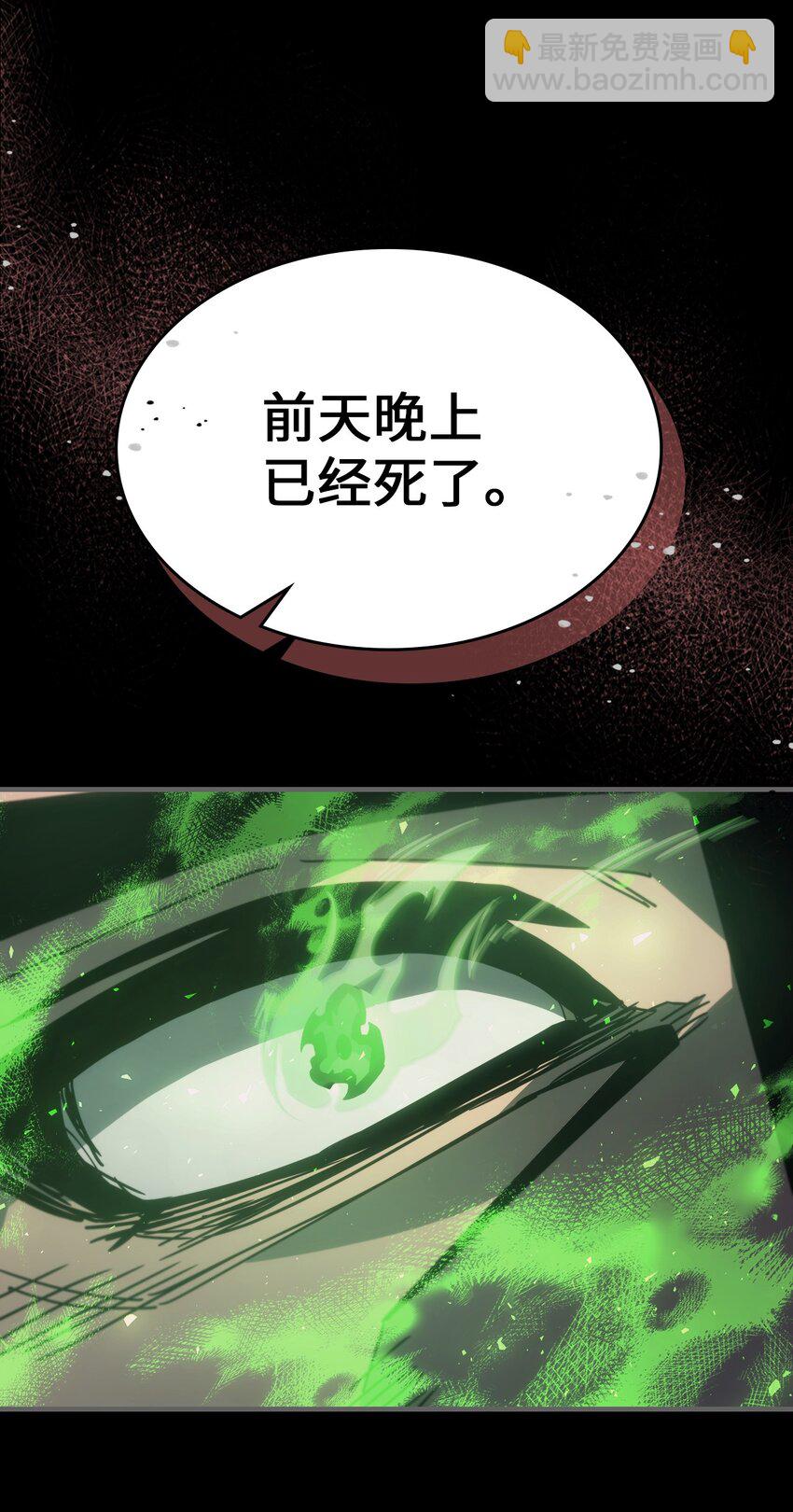 184 184(1/2)-第183话