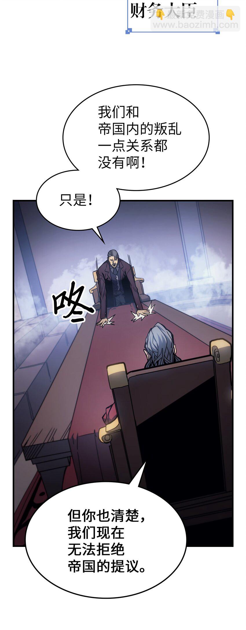 184 184(1/2)-第183话