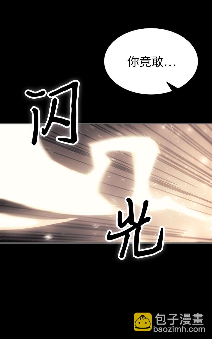 184 184(1/2)-第183话