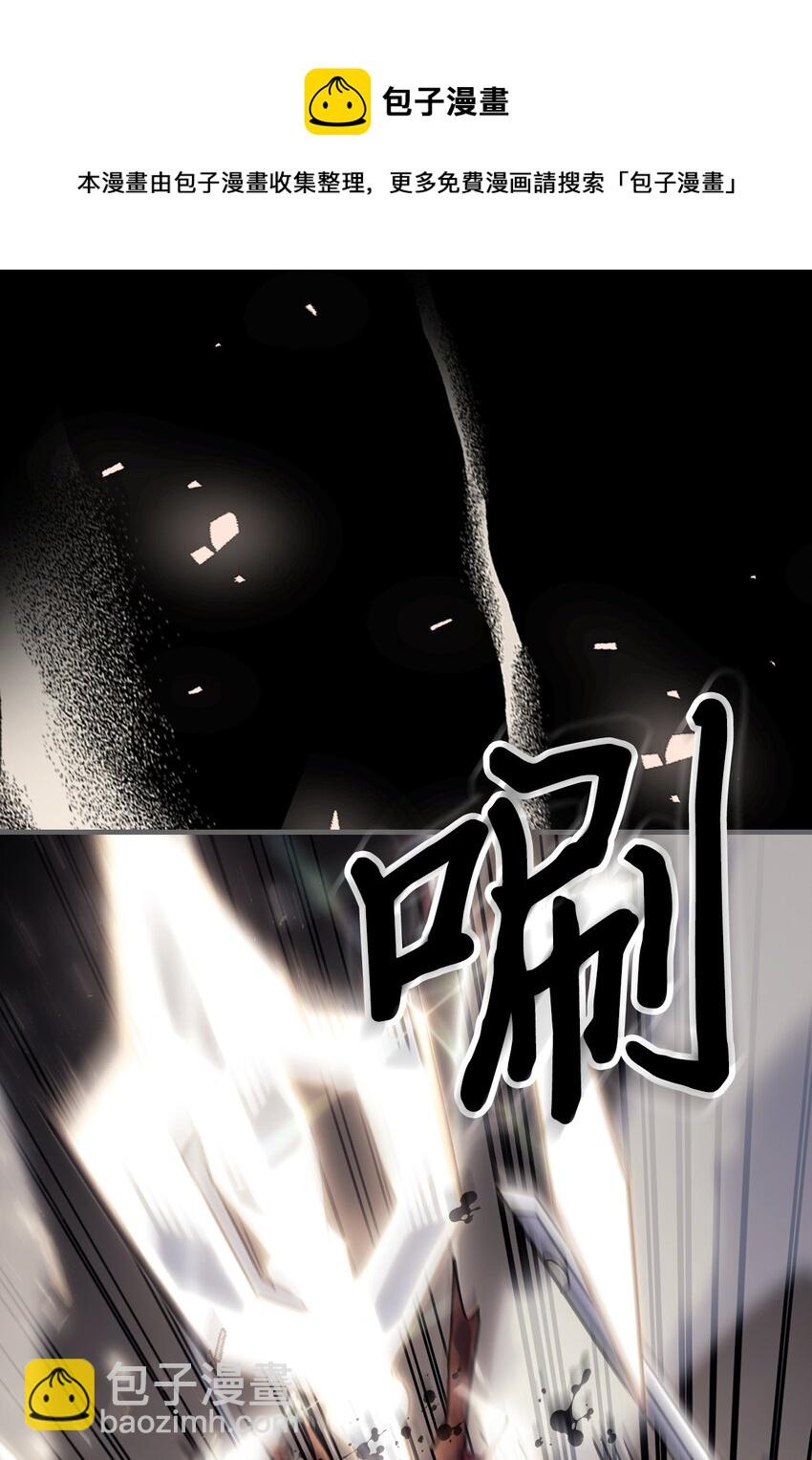 184 184(1/2)-第183话