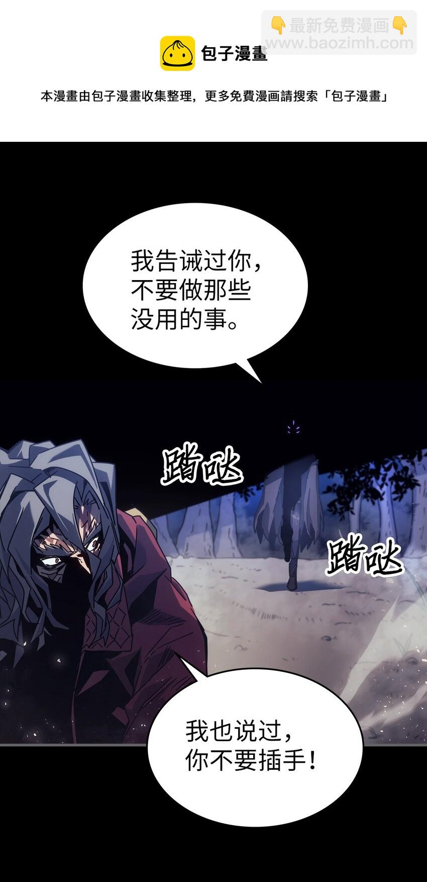 184 184(1/2)-第183话
